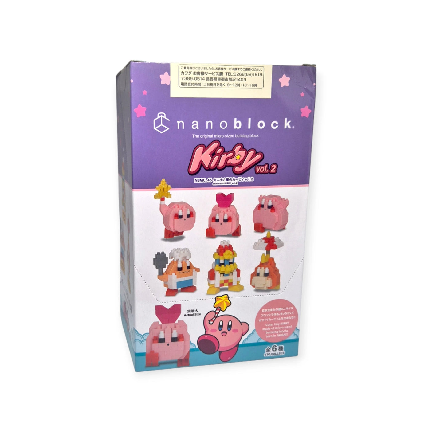 The Nanoblock Kirby Blind Bag - Vol. 2, featuring the brand's mininano series, displays six unique pixel-style Kirby characters on the front set against a purple background.