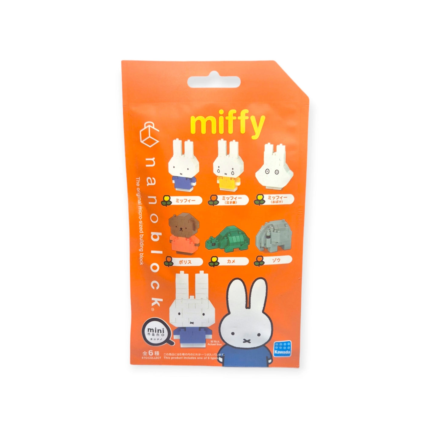 Orange packaging for the Nanoblock Miffy Blind Bag - Vol. 1, featuring an assortment of micro-sized building block figurines of Miffy and her animal friends from the Nanoblock brand.