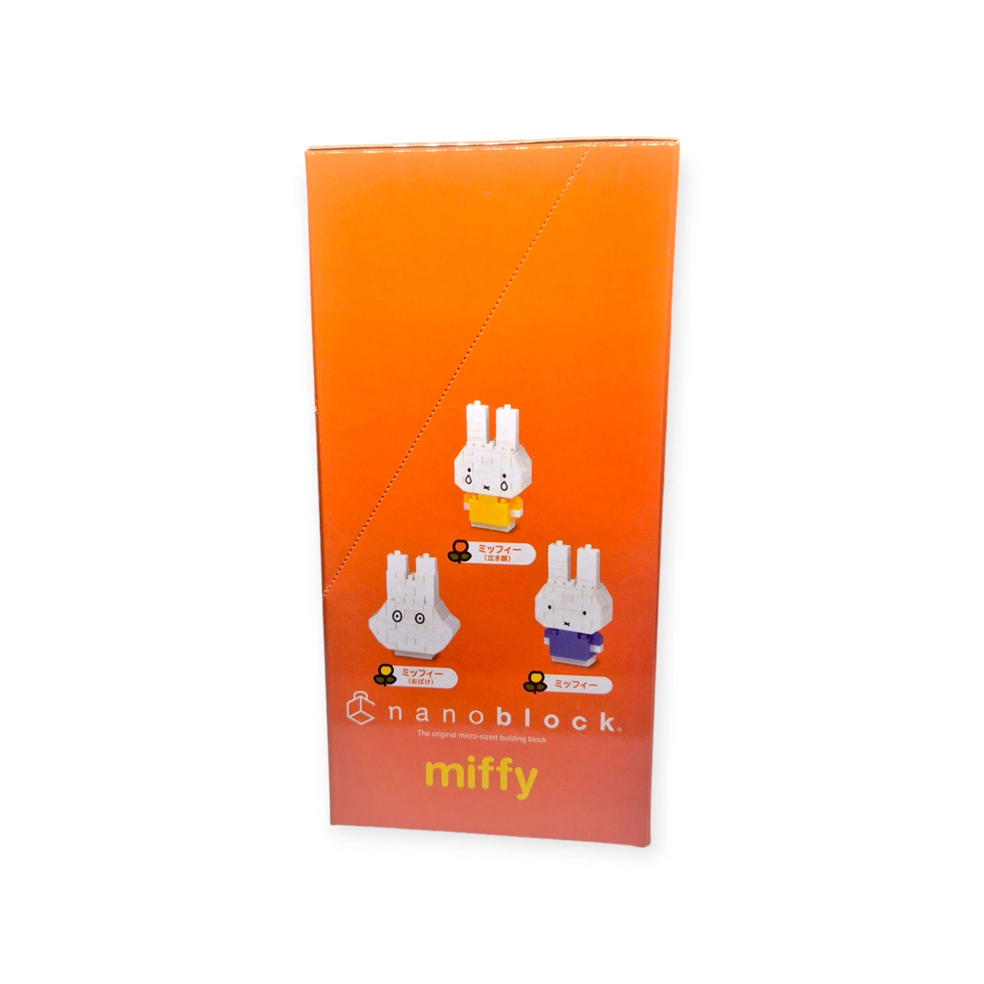 Explore the Nanoblock Miffy Blind Bag - Vol. 1 by Nanoblock, featuring micro-sized building blocks to construct three enchanting Miffy characters, each uniquely dressed with charming accessories showcased on the back.