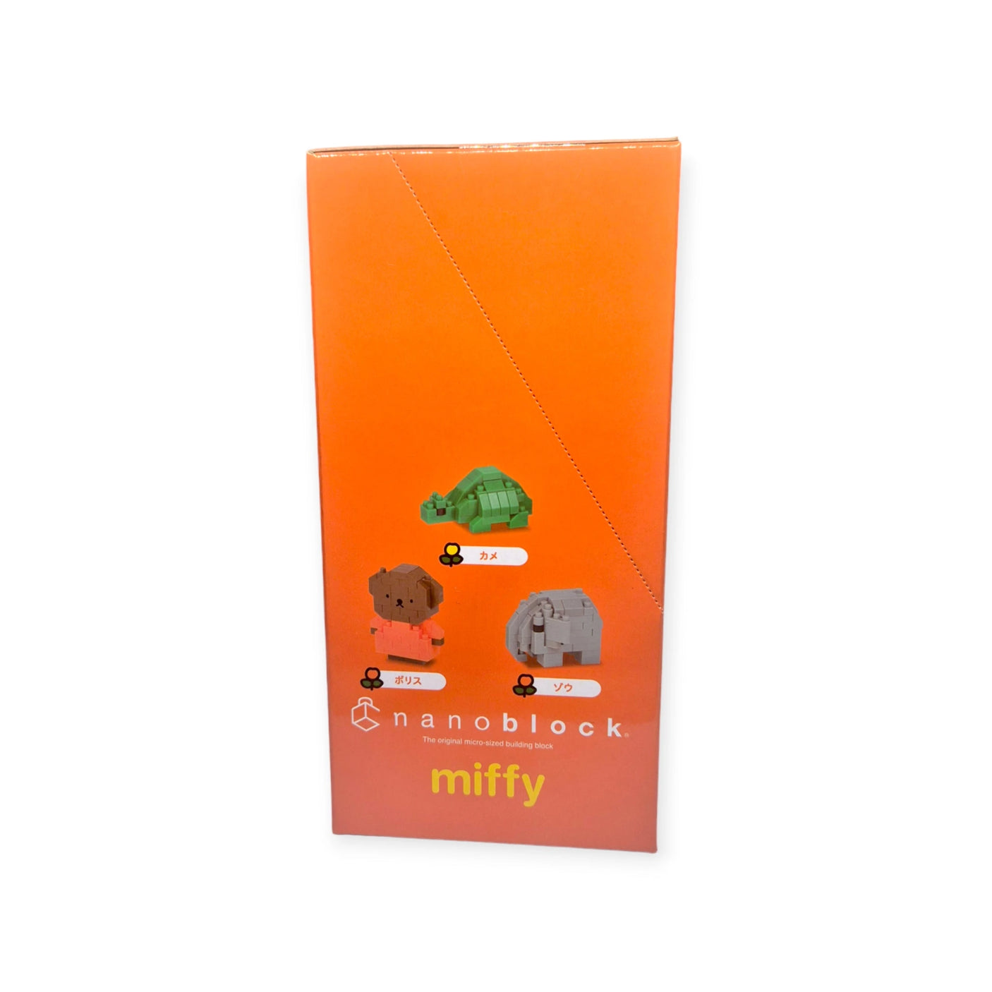 The Nanoblock Miffy Blind Bag - Vol. 1 comes in an orange package showcasing nanoblock models of three animals: a turtle, a brown bear, and a gray elephant, all labeled in Japanese. These micro-sized building blocks highlight intricate details, with the prominent display of both the Nanoblock and Miffy logos.