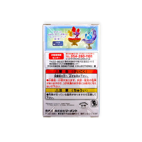 The back of the Re-Ment Pokemon Gemstone Collection 2 box features contact details, legal disclaimers, and captivating illustrations of gemstone displays. Text is in Japanese, evoking the intrigue similar to uncovering a Blind Box Figure.