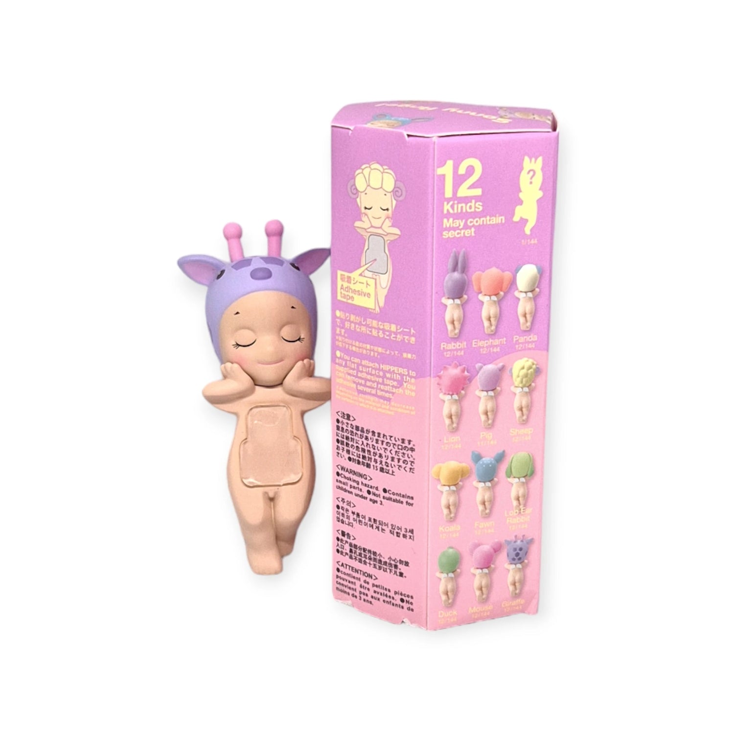 Sonny Angel Hippers Dreaming | Official NZ Stockist – Blink Box Sonny Angel Hippers Dreaming | Official NZ Stockist – Blink Box