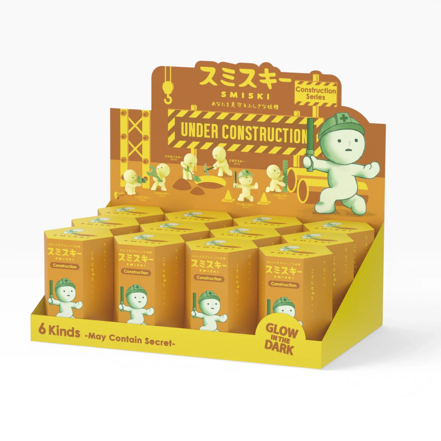 Smiski Construction Series - Whole Box (x12)