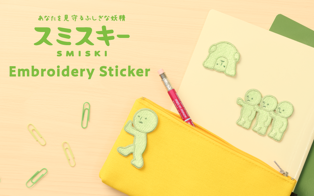 Green embroidered Smiski peeking 2 sticker on paper card