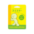 Smiski Pushing Embroidery Sticker pack