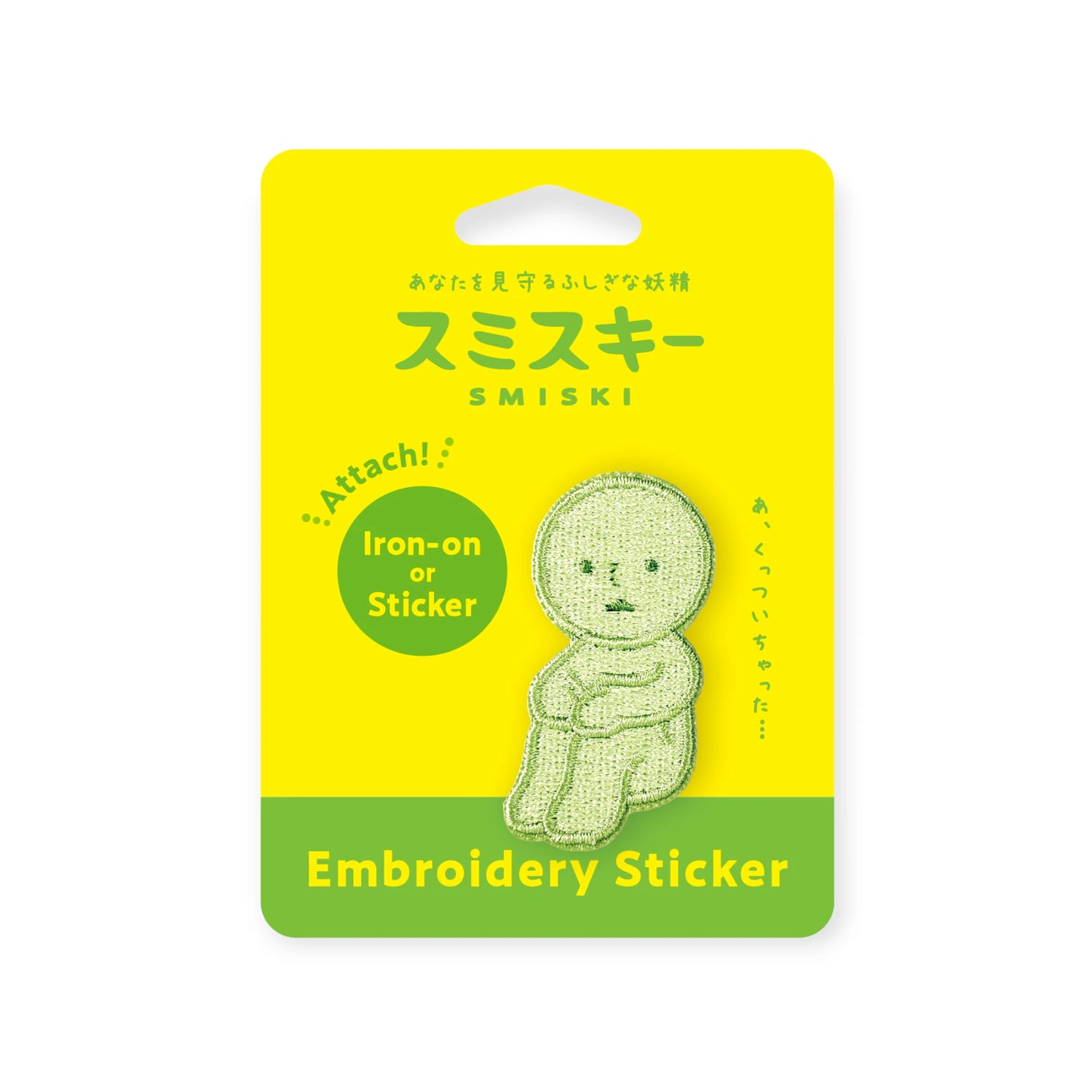 The Smiski Embroidery Sticker/Patch by Smiski is an embroidered iron-on accessory featuring a small green sitting character on yellow and green text background.
