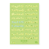 Smiski Glow-in-the-Dark Poster - 10th Anniversary