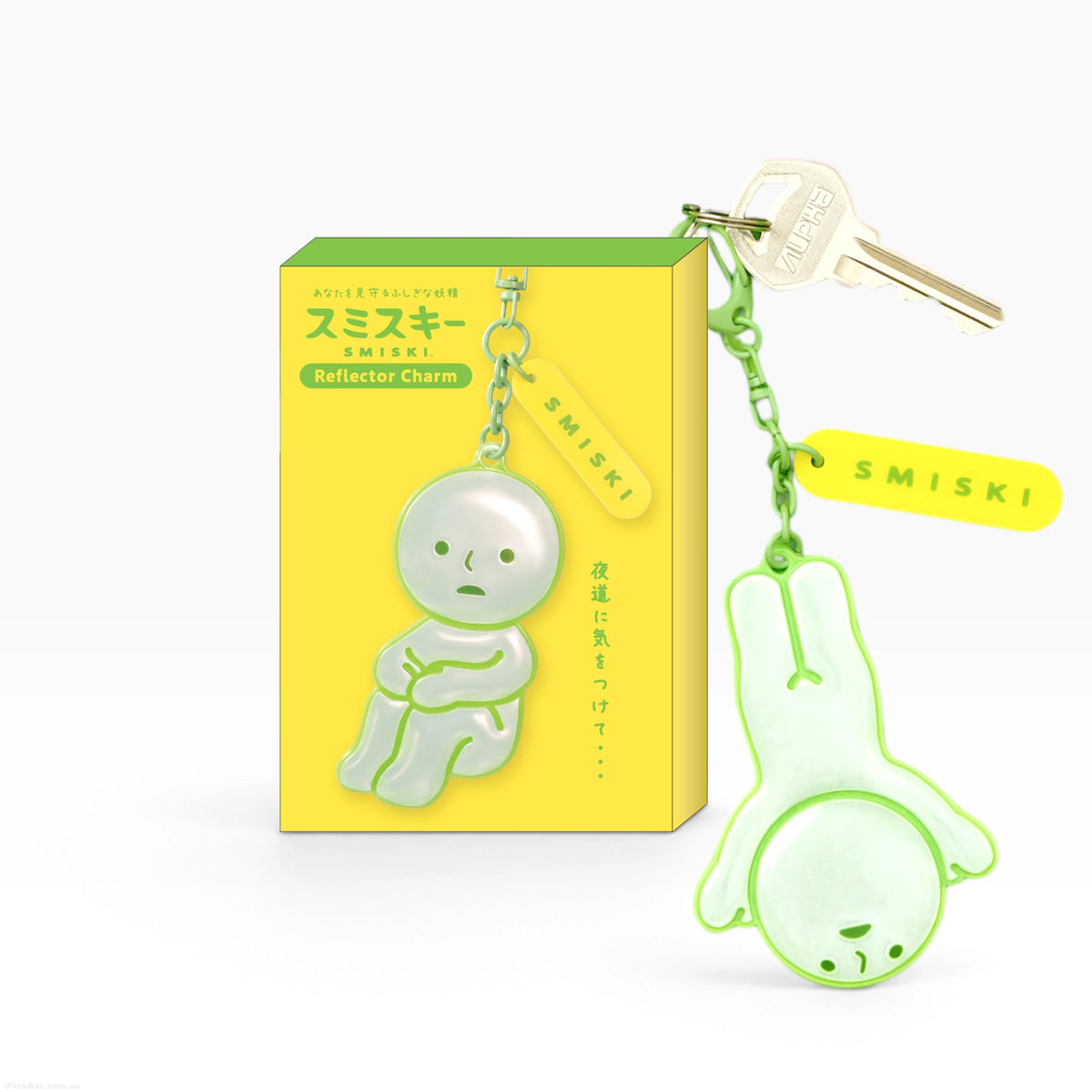 Reflector keychain charm with green Smiski figure on chain and keyring