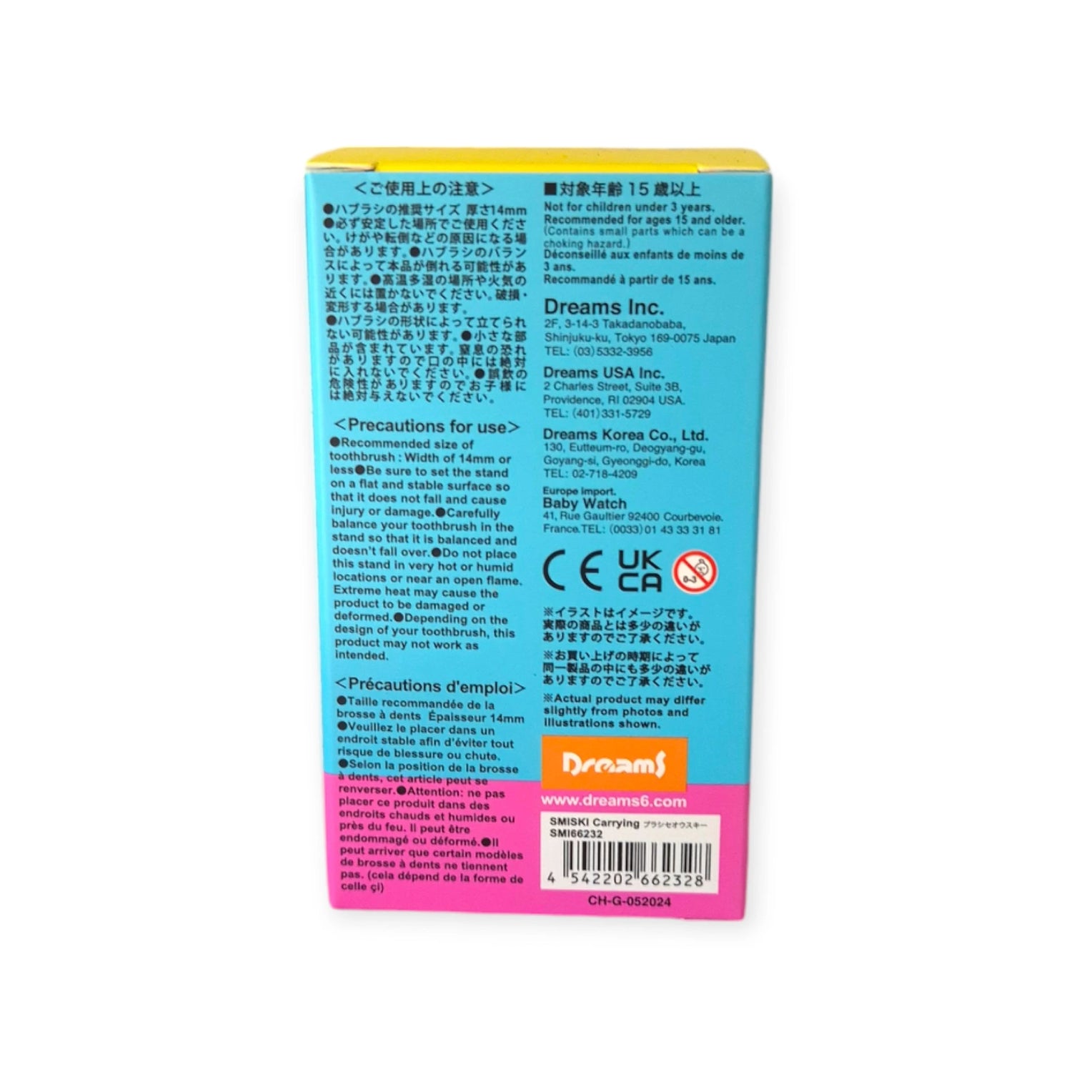 The Smiski Toothbrush Holder - Carrying Figure comes in vibrant packaging made from phosphorescent material. It features multilingual text that provides usage precautions and company details, along with an array of symbols and a website URL at the bottom. This glow-in-the-dark accessory brings a whimsical flair to your space.