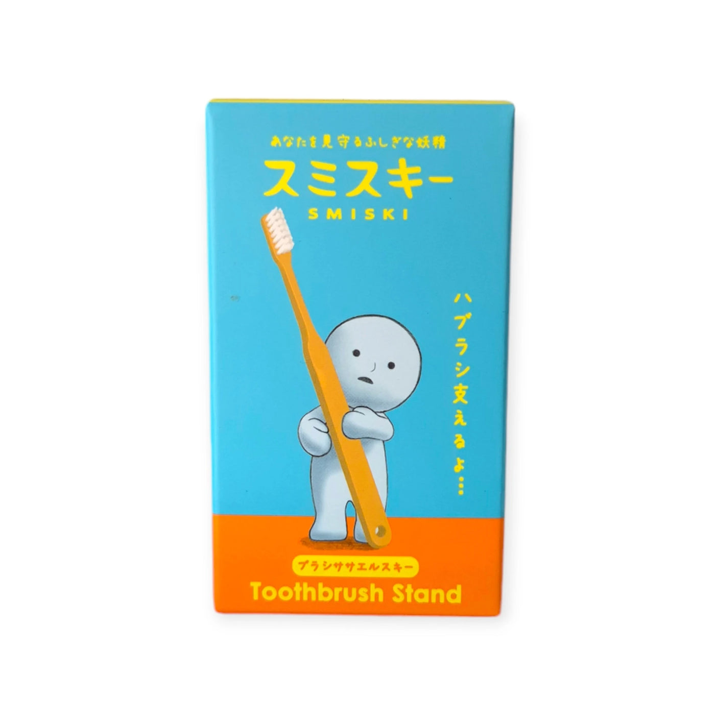 Smiski Toothbrush Holder - Holding Figure