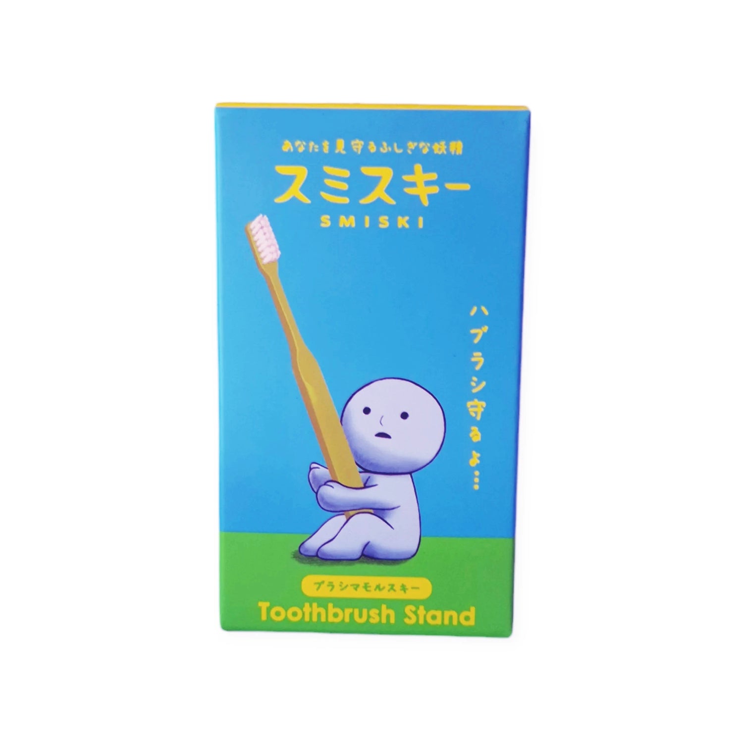 The Smiski Toothbrush Holder - Protecting Figure, packaged in a blue box, showcases an illustrated figure embracing a toothbrush. This charming Glow-in-the-Dark Protective Pal from Smiski adds a whimsical touch while ensuring your toothbrush remains safe and secure, even in the darkest corners of your bathroom.