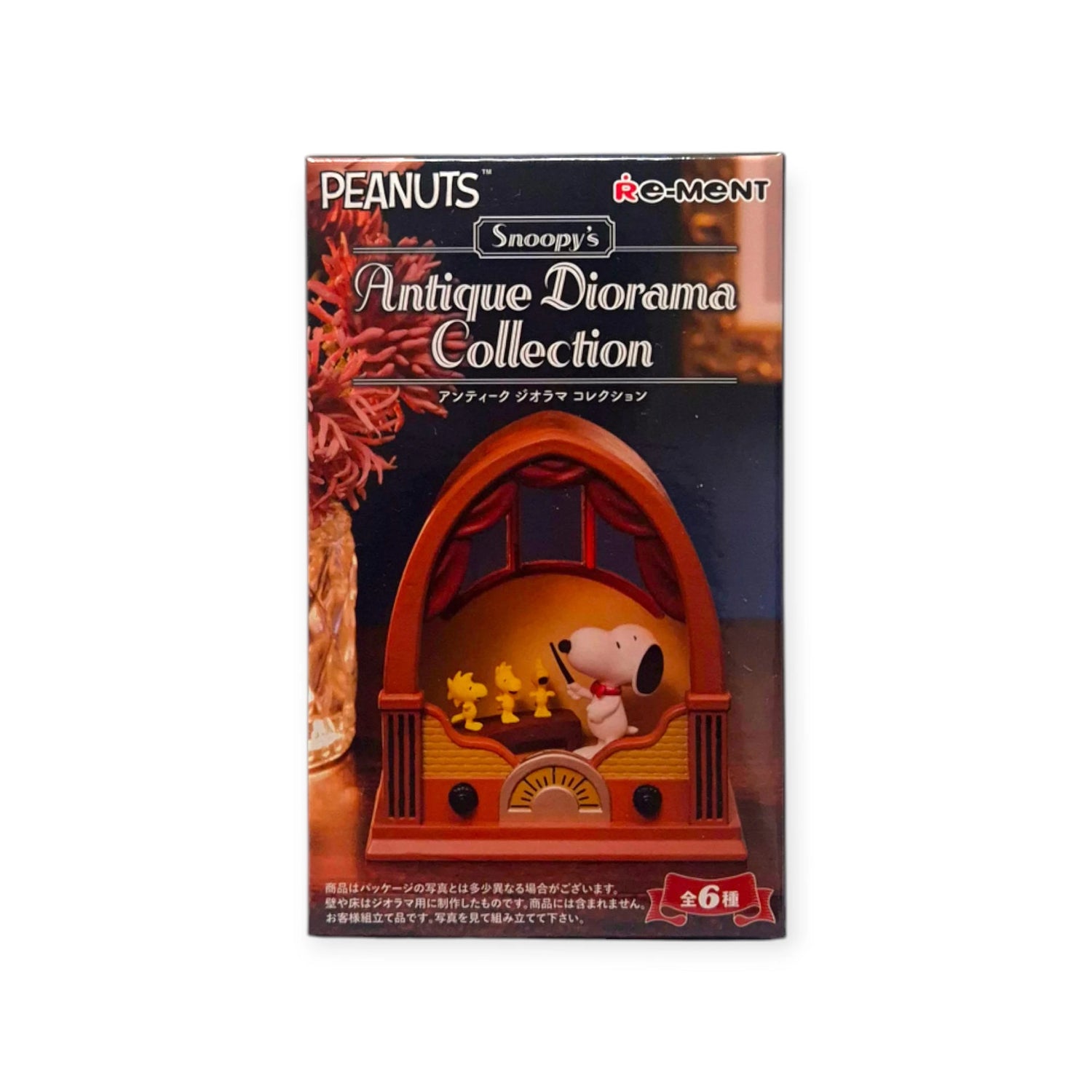 Peanuts antique diorama blind box package with arch window front illustration