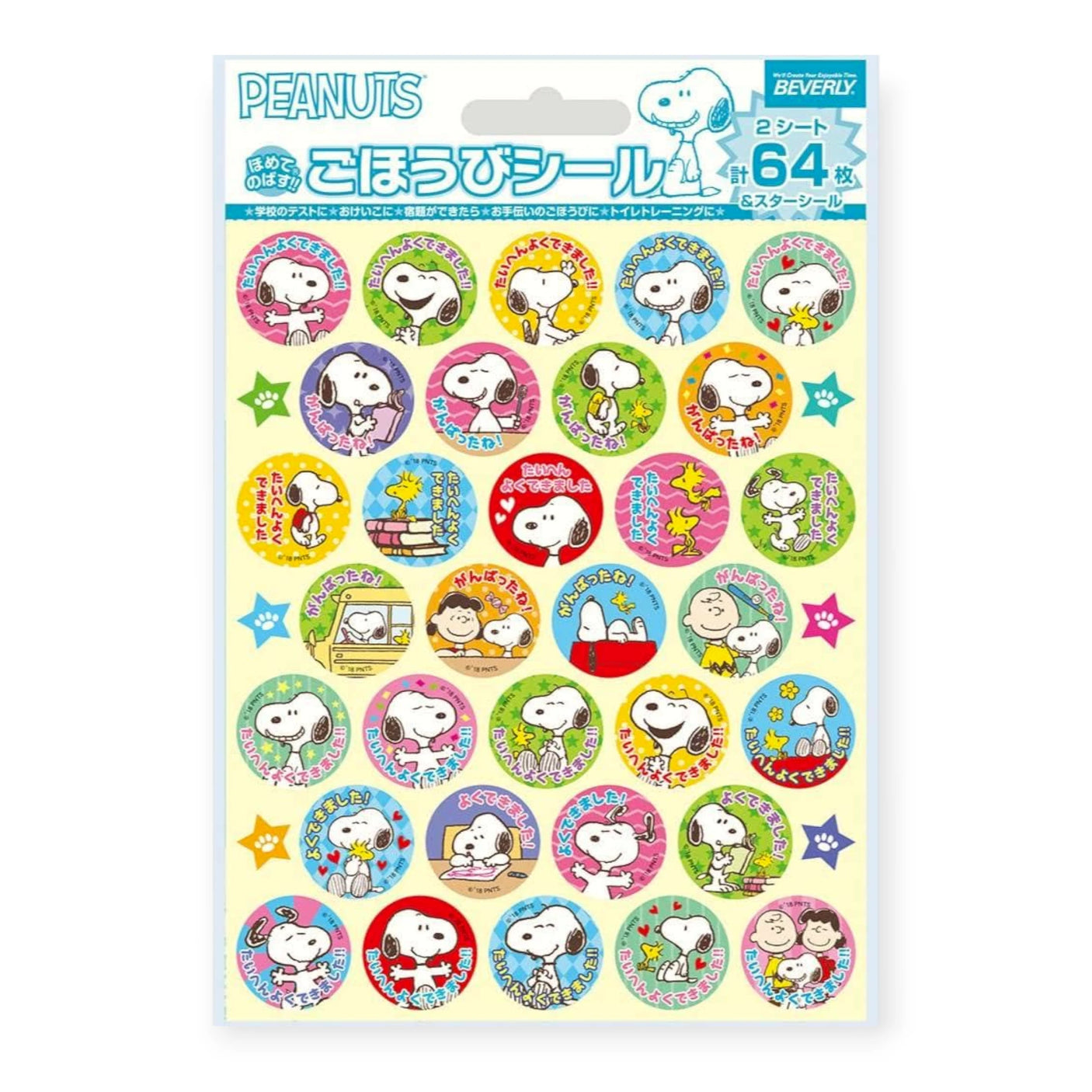 Snoopy Motivation Sticker Pack