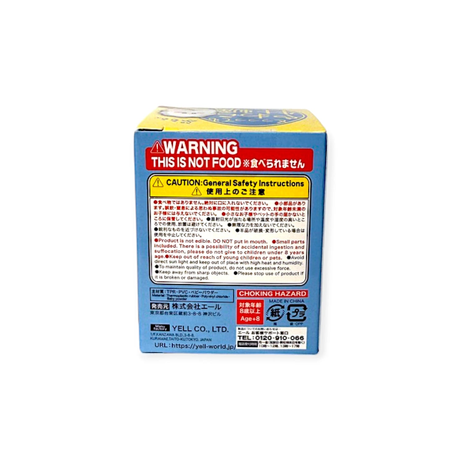 Squishy Oyster Blind Box