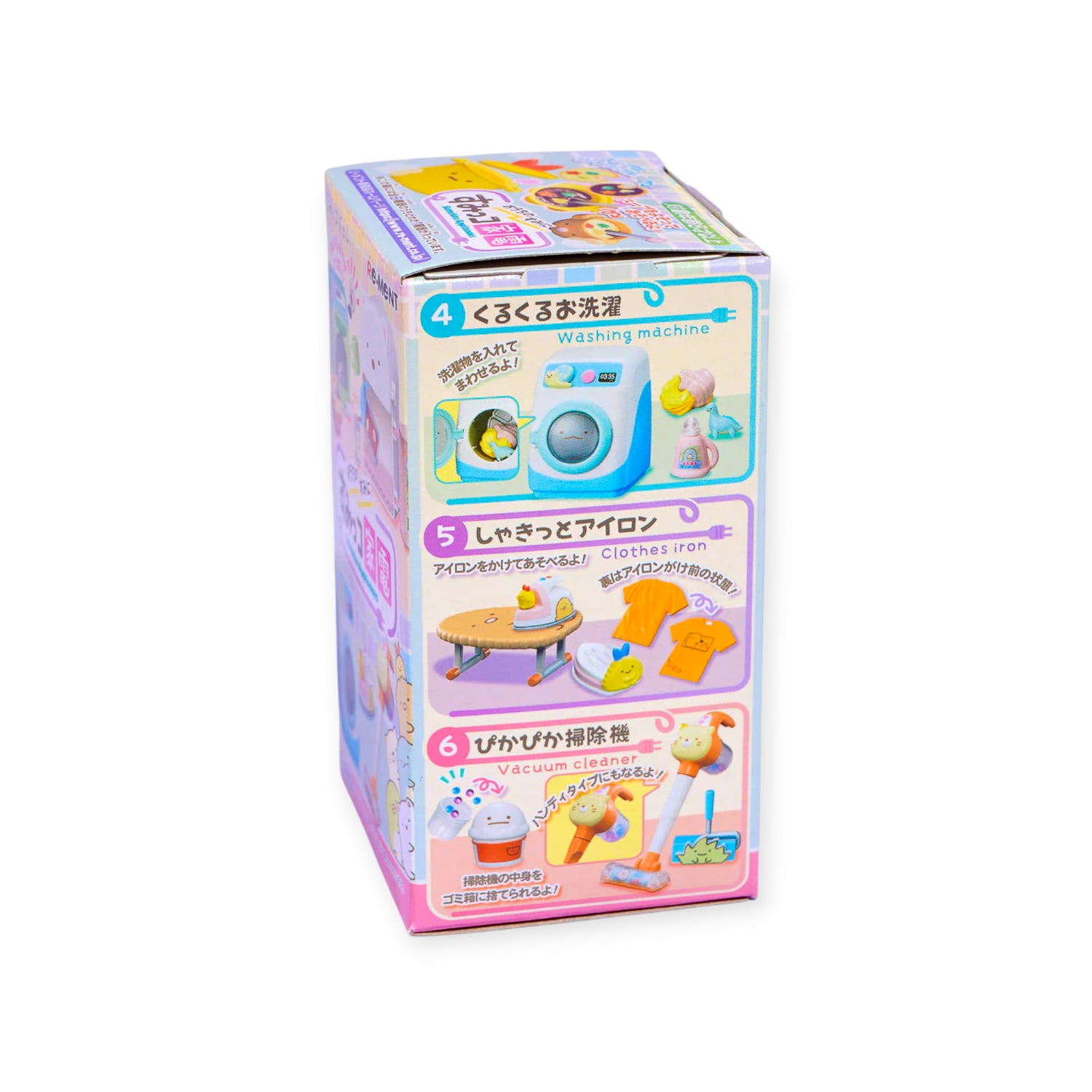 Sumikko Home Appliances - Blind Box