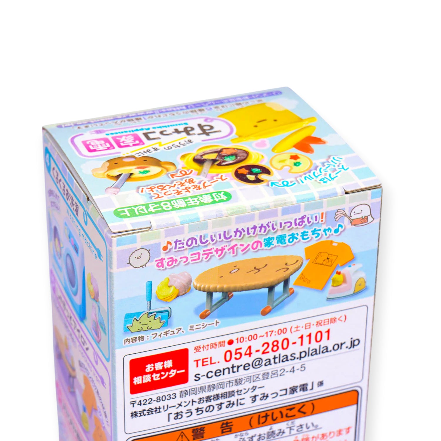 Sumikko Home Appliances - Blind Box