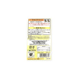 Sylvanian Families keychain package back with product details, barcode, and safety info