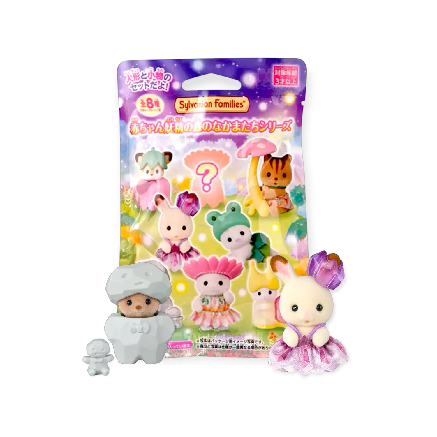 Sylvanian Families Blind Bag - Baby Woodland Fairy
