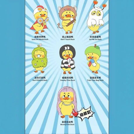 Upset Duck - Born This Way Plush Blind Box