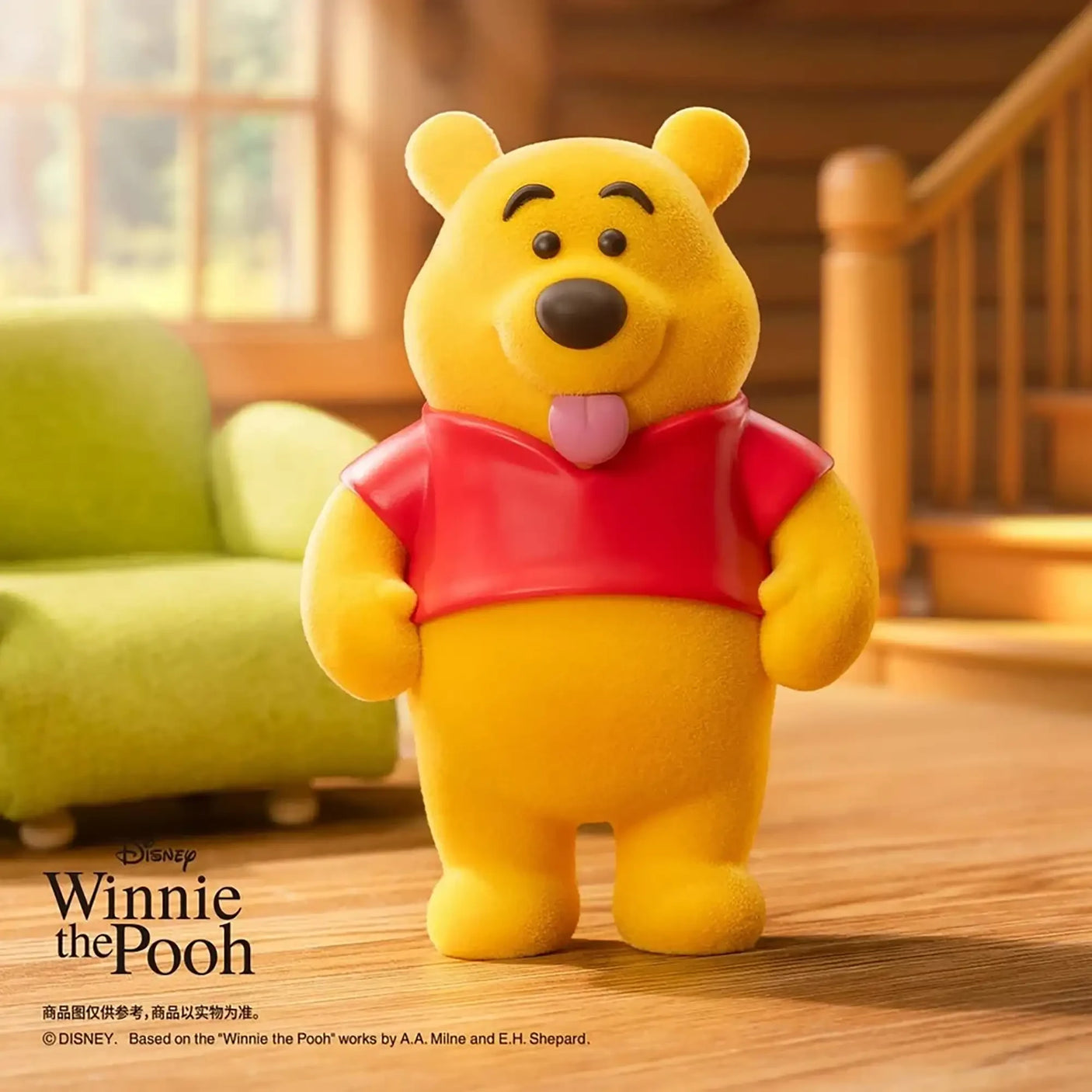 Winnie the Pooh Funny Faces Blind Box