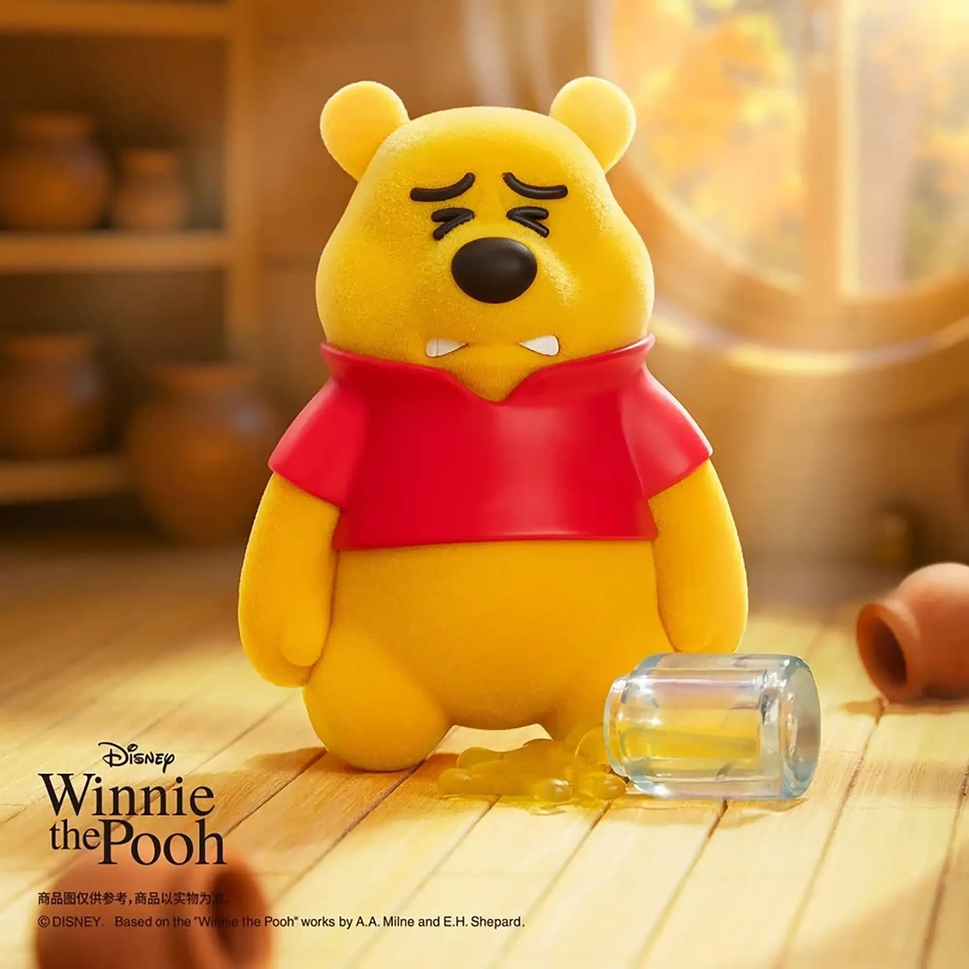 Winnie the Pooh Funny Faces Blind Box