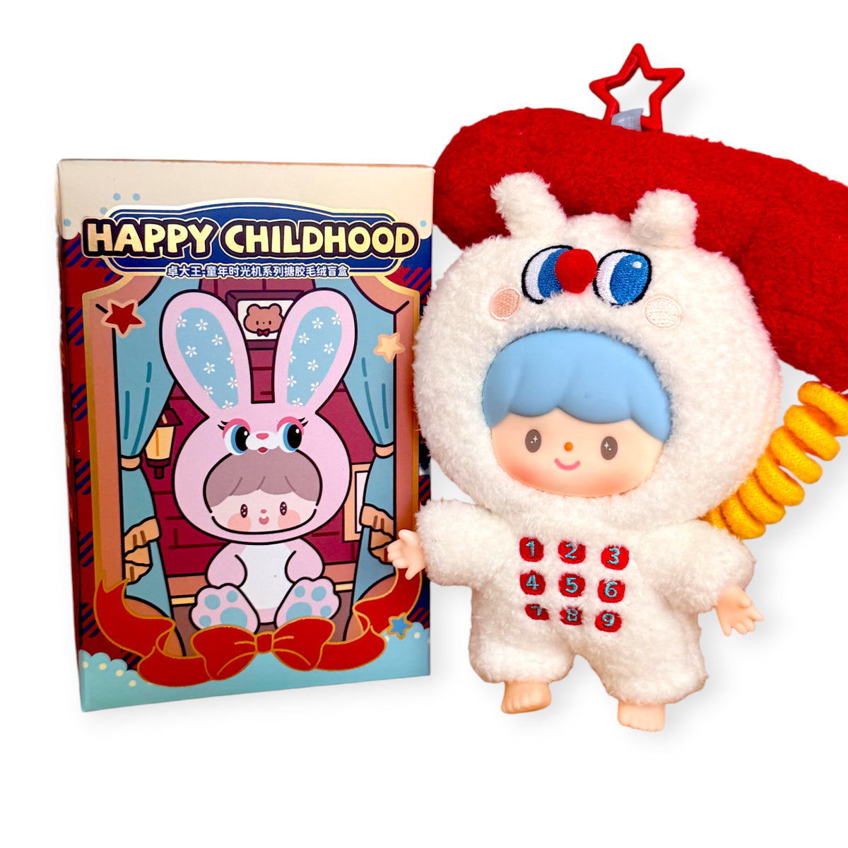 zZoton Happy Childhood Plush Keychain - Blind Box – Blink Box